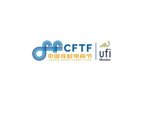 CFTF (Shijiazhuang Food Ingredients Expo)