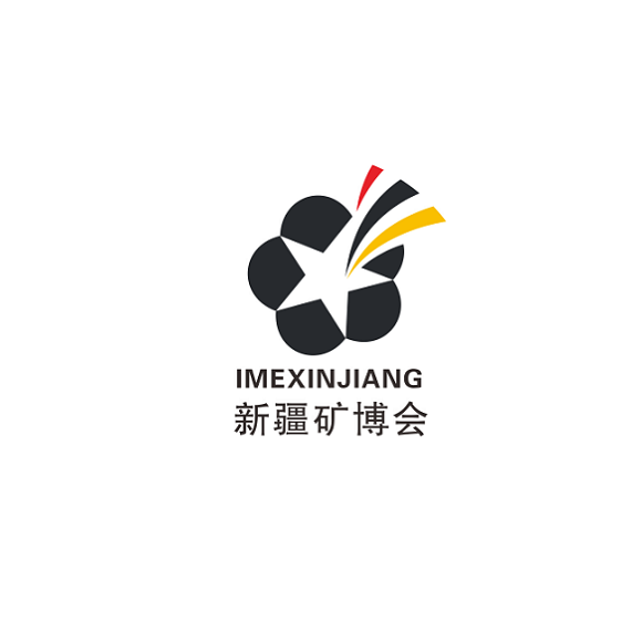 IMEXINJIANG (Xinjiang Mining & Equipment Expo)
