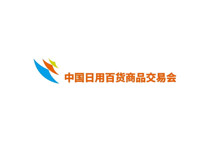 Shanghai Department Store Fair