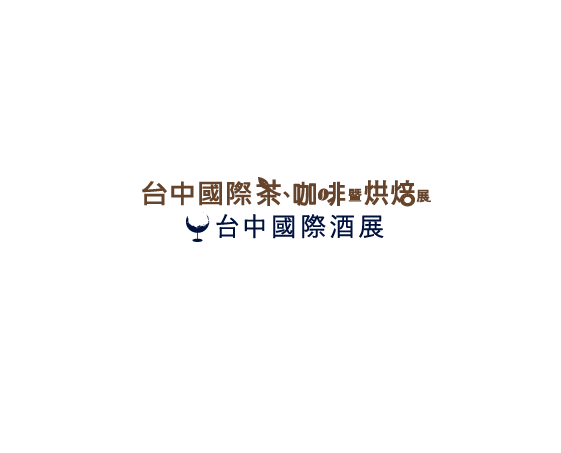 Pameran Teh, Anggur, Kopi, dan Kue Kering Taichung Taiwan 2026