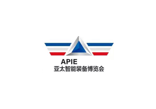 APIE (Qingdao Smart Equipment Expo)