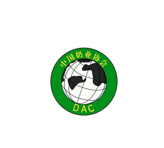 DAC (China Dairy Expo)