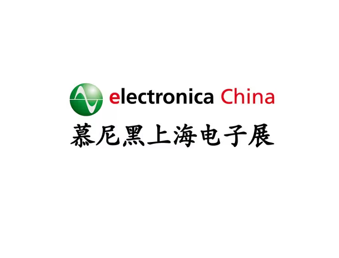 Khu Triển lãm Điện tử Ô tô, Hệ thống và Giải pháp Quốc tế Thượng Hải 2026 - electronica China