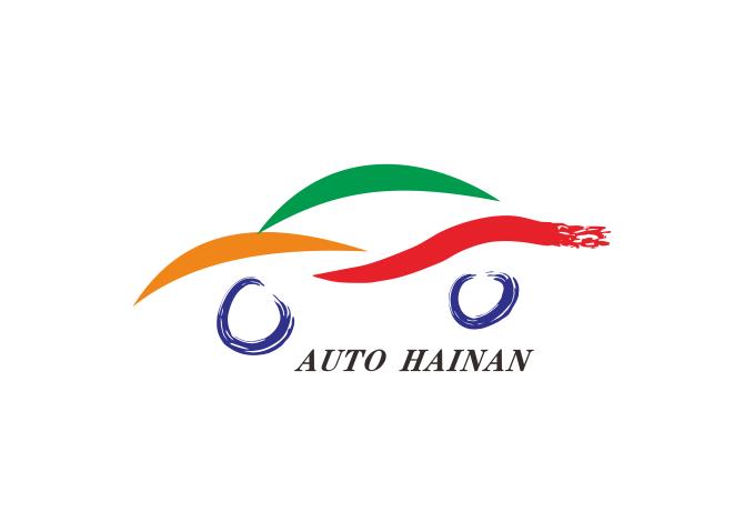 AUTO HAINAN (Hainan International Auto Show)