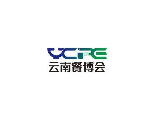 Yunnan Food Expo (Yunnan Catering Industry Expo)