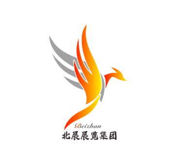 Xinjiang (Changji) Seed Trade Fair
