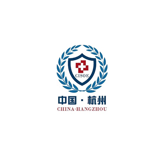CISOE (Hangzhou Emergency Rescue Expo)