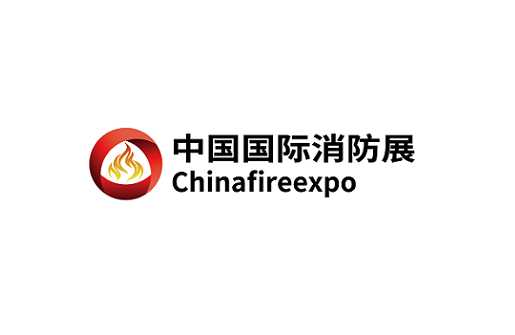 China Fire Expo (Hangzhou Fire & Emergency Expo)