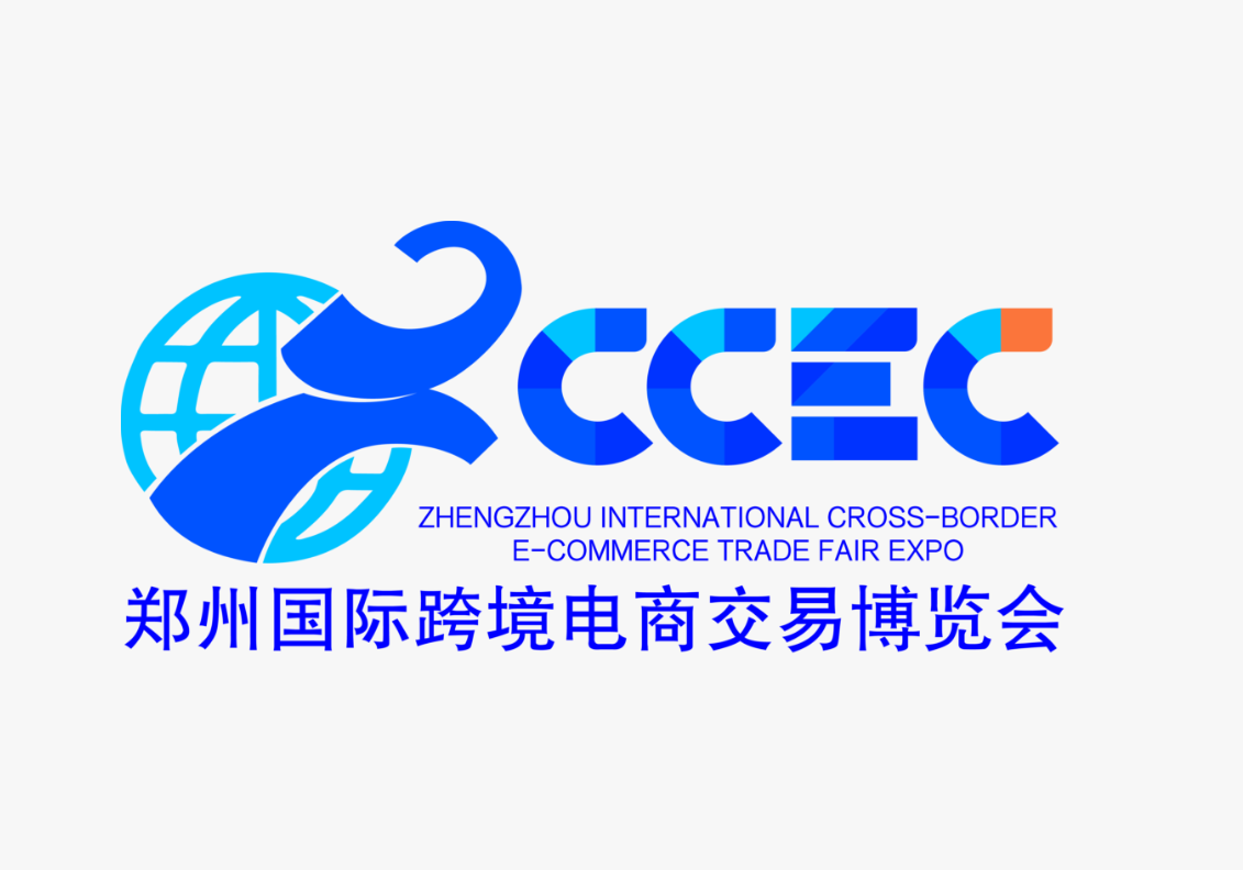 CCEC (Zhengzhou Cross-Border E-Commerce Expo)