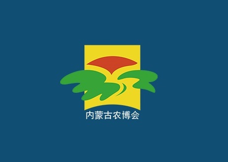 Inner Mongolia Agricultural Expo
