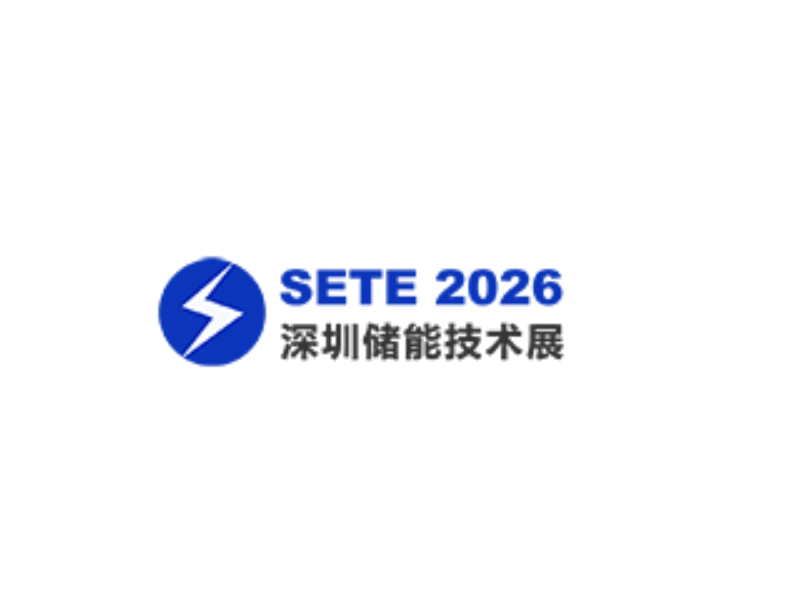 SETE EXPO (Shenzhen Energy Storage Expo)