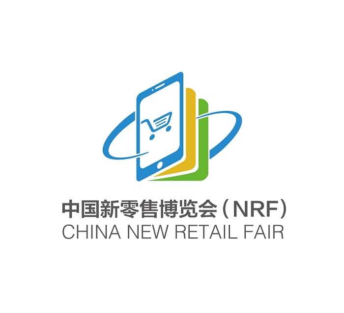 Shanghai New Retail Community Group Buying Expo & China KOL Conference & Livestream Hit Products Show