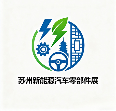 Pameran Komponen Kendaraan Energi Baru Internasional Suzhou 2026