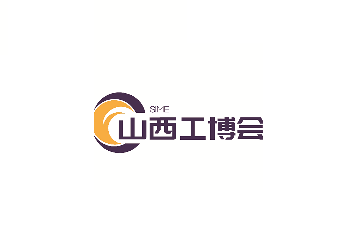 SIME (Taiyuan Industrial Manufacturing Expo)