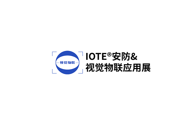 Triển lãm Quốc tế An ninh và Ứng dụng Vật lý Internet Thị giác Thâm Quyến năm 2026
