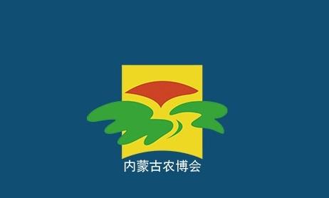 Inner Mongolia Agricultural Expo