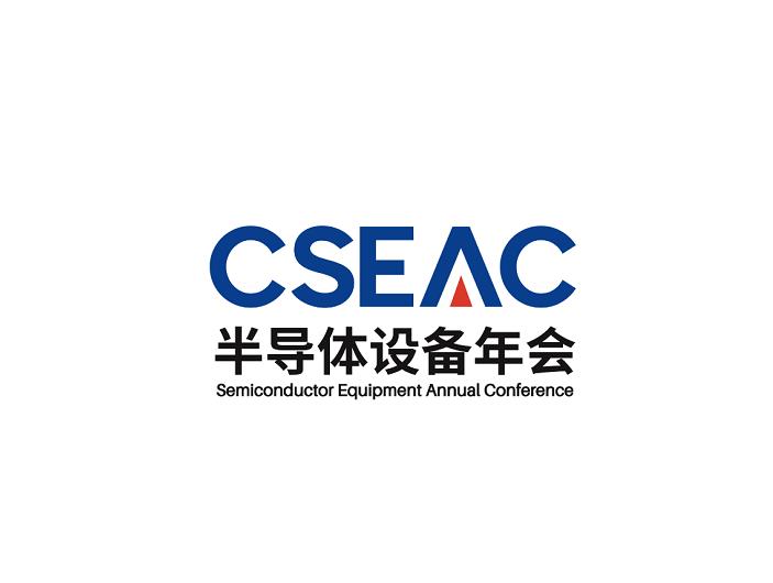 CSEAC (China Semiconductor Equipment & Components Expo)