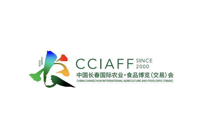 CCIAFF (Changchun Agricultural & Food Fair)