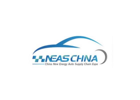 NEAS CHINA (Shanghai New Energy Auto Assembly Expo)