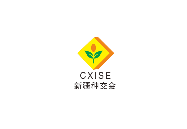 CXISE (Xinjiang Seed Trade Fair)