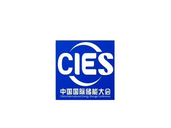 CIES (China Hangzhou International Energy Storage Conference & Expo)