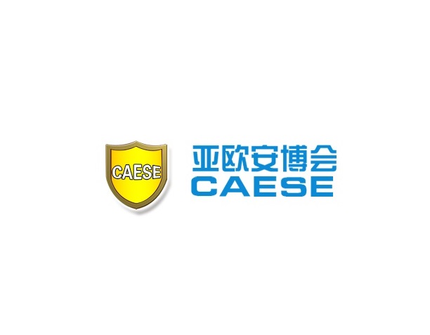 CCDSE (Central Asia Security Expo)