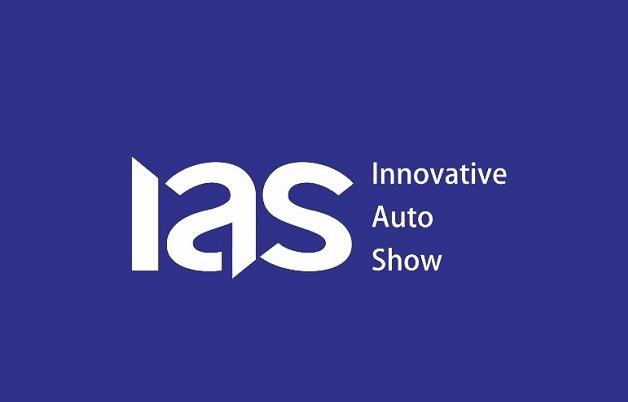 IAS (Lanzhou International Auto Show)