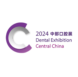Dental Exhibition Central China (Zhengzhou Dental Equipment & Materials Expo)