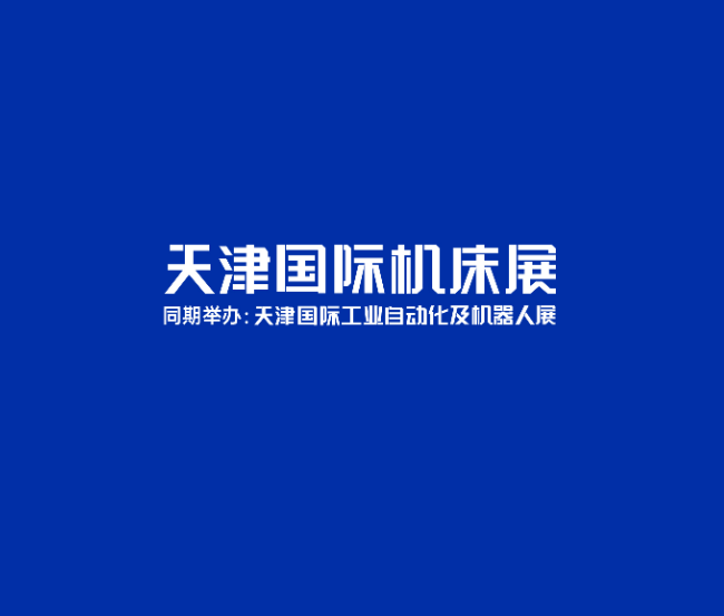 CMES (Tianjin Industrial Automation & Robotics Expo)
