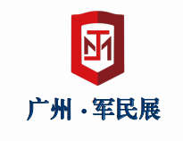 Guangzhou Dual-Use Technology & Equipment Expo