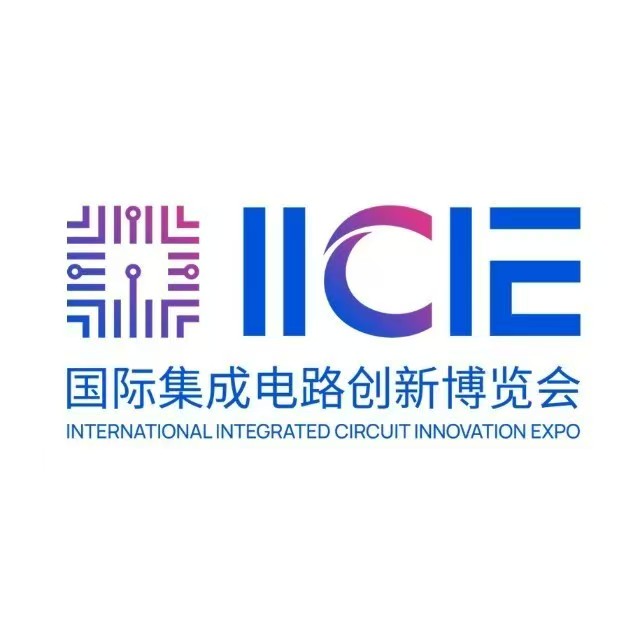 IICIEE (Shenzhen International IC Innovation Expo)
