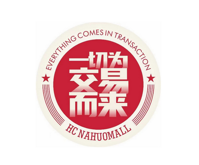 China Home Appliances Trade Fair