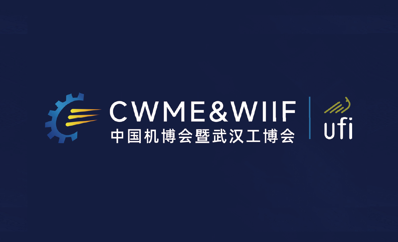 Exposición Internacional de Productos Mecánicos y Eléctricos de China y Exposición Industrial Internacional de Wuhan 2026 CWME@WIIF EXPO