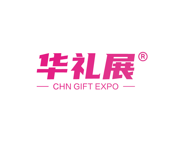 Guangzhou International Cultural Creative & Trendy Toys Expo