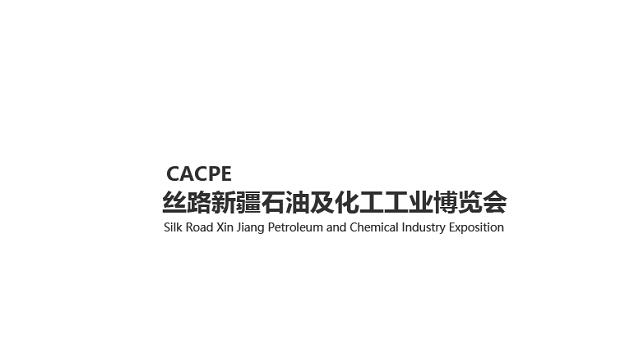 CACPE (Silk Road Xinjiang Petrochemical Expo)