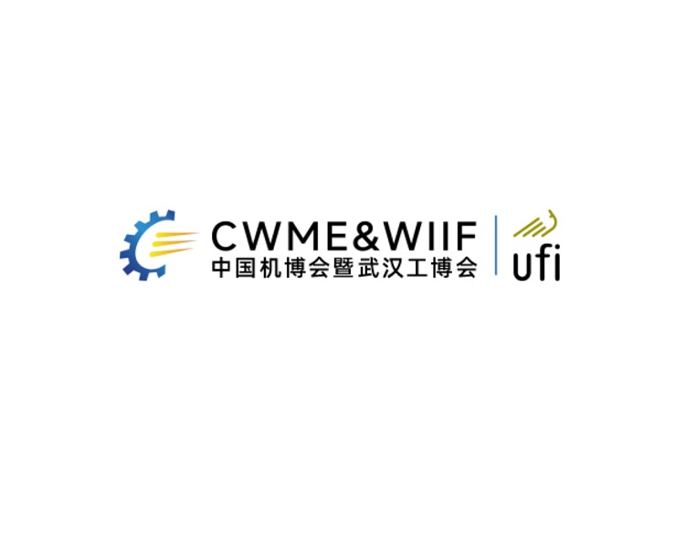 CWME&WIIF (China Wuhan Machinery Expo & Wuhan Industrial Fair)