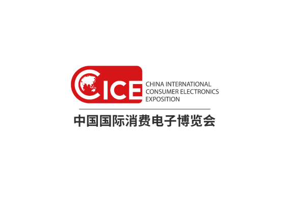 CICE (Qingdao Consumer Electronics Expo)