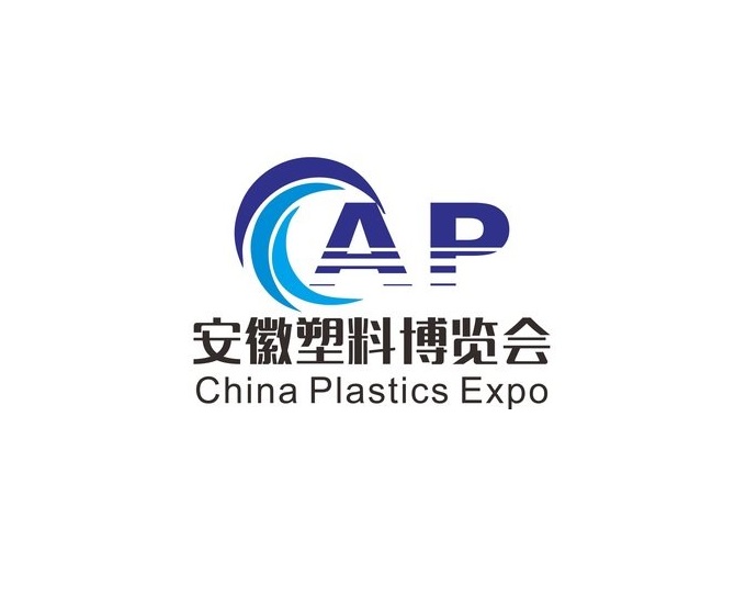 AP (Anhui Plastics Expo)