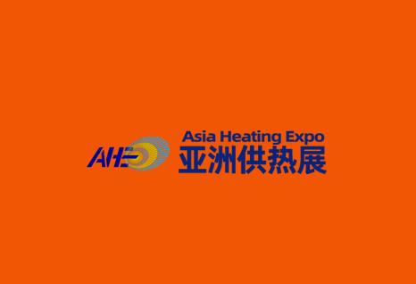 Exposición de Climatización de Guangzhou 2026 - Exposición de Calefacción de Guangzhou