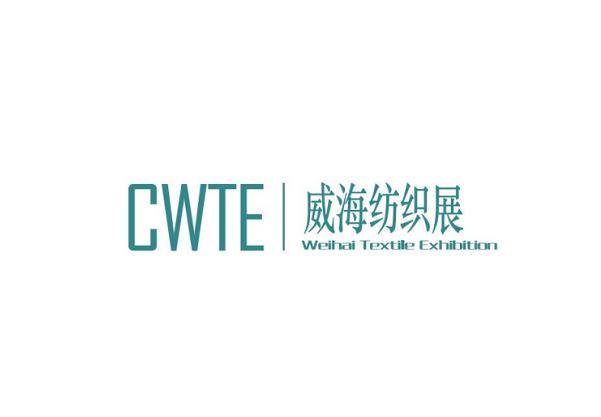 CWTE (Weihai Textile & Apparel Expo)