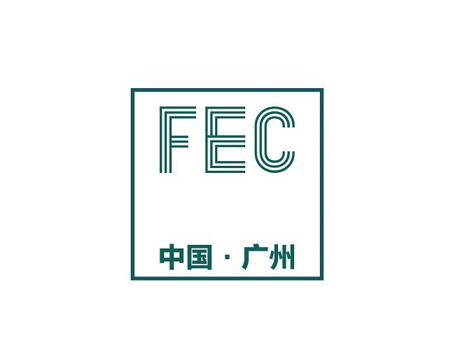 FEC (Guangzhou Garment Supply Chain Expo)