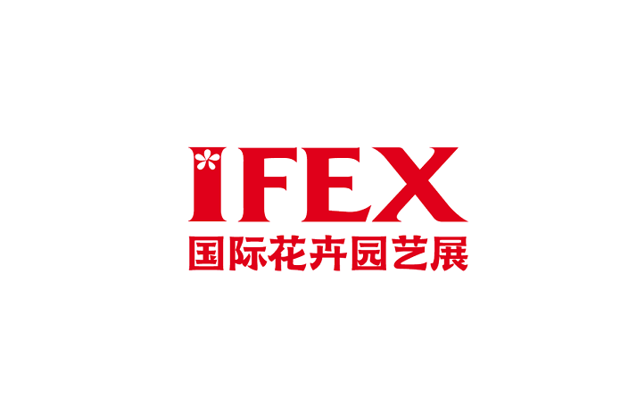 IFEX (Kunming Flower & Horticulture Expo)