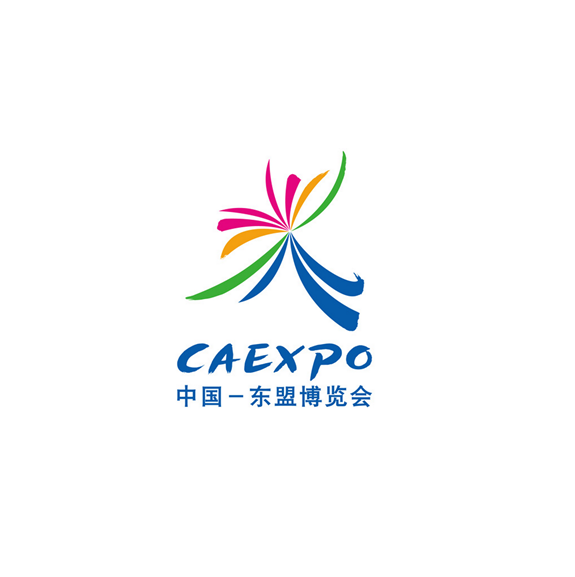 China Asean Expo (China-ASEAN Expo)