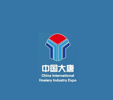 CIHIE (Zhuji Datang Hosiery Expo)