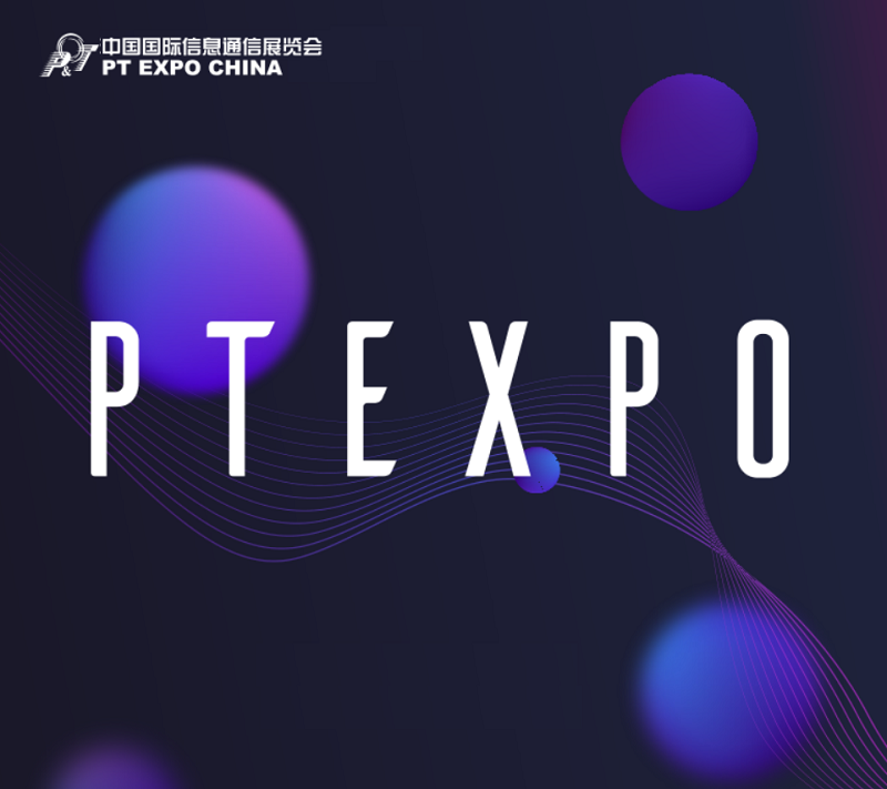 PT EXPO CHINA (PT Expo China)