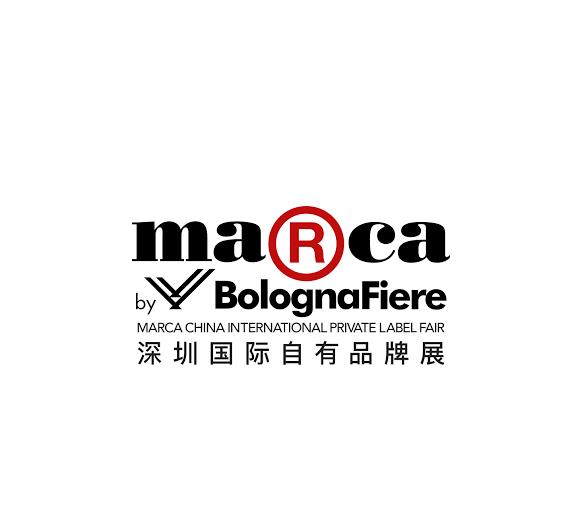 Marca China (Guangzhou Private Label Expo)