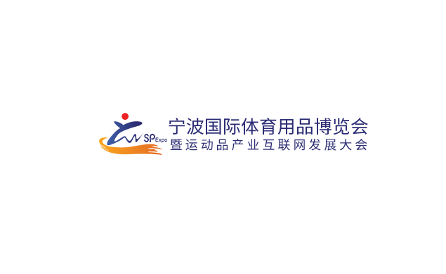 NBSF (Ningbo Sports Fair)