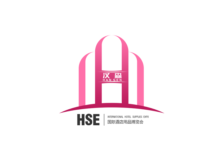 HSE (Changsha Hospitality Supplies Expo)