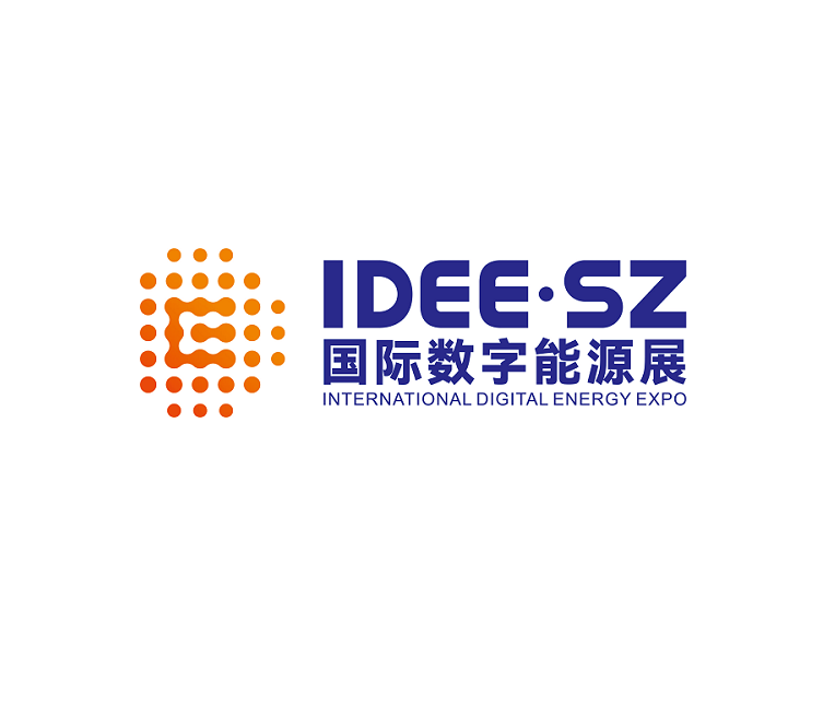 Exposición Internacional de Energía Digital de Shenzhen 2026