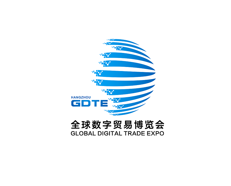 GDTE (Global Digital Trade Expo)